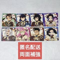 鬼滅の刃 バレンタイン To you コースター コンプリート ダイニング