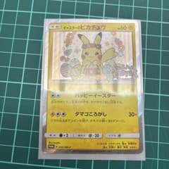 イースターのピカチュウ P ピカピカ春祭りキャンペーン お買い物プレゼント キ…のサムネイル