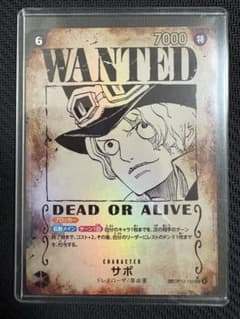 ワンピースカード受け継がれる意志 OP13-120【SEC】サボ 手配書 SP