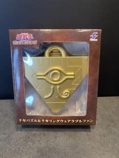 遊戯王 千年リング ウェアラブルファン