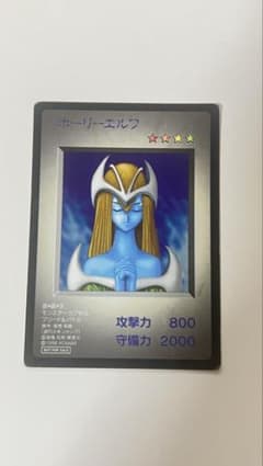 遊戯王 ホーリーエルフ 初期絵 モンスターカプセル GB - メルカリ