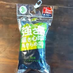 野球用 靴下 ネイビー(紺) SSKのサムネイル