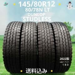 ☆145/80R12☆スタッドレスタイヤ2022製DUNLOP 1731 - メルカリ