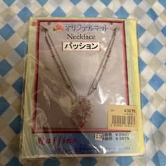 27 Raffine ビーズ　キット ネックレス　パッションのサムネイル