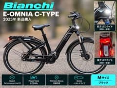 2025 BIANCHI E-OMNIA C-TYPE M 205km 美品 2025 BIANCHI E-OMNIA C-TYPE Mサイズ 205km - メルカリ