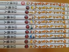 Crayon Shin-chan 10-book set by Yoshito Usui