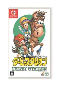 ダビスタ Switch 未使用品のサムネイル