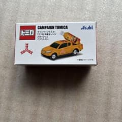 アサヒ飲料 三ツ矢サイダー トミカ 2026 - メルカリ