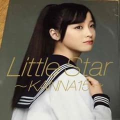 ★値下げ★橋本環奈 サイン入り写真集のサムネイル