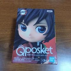 귀멸의 칼날 Q posket petit vol.2 토미오카 요시바타