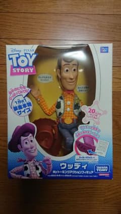 トイストーリー ウッディ トーキング 人形 未開封品のサムネイル