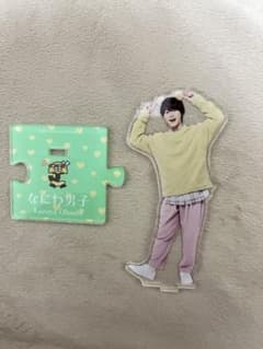 大橋和也 アクリルスタンドのサムネイル