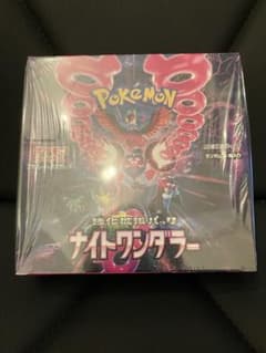 ポケモンカード 強化拡張パック ナイトワンダラー BOX シュリンク付きのサムネイル