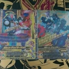 ガンバライジング　仮面ライダーチェイサーマッハのサムネイル
