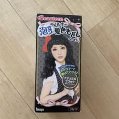 ビューティーン アワMモドシ ナチュラルBKのサムネイル