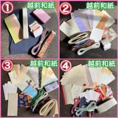 大量 新品未使用 越前和紙 切れ端 千代紙 ハガキ ポチ袋 大量 新品未使用 越前和紙 切れ端 千代紙 ハガキ ポチ袋 - メルカリ