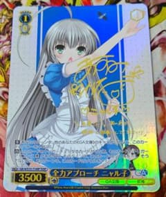 WS ヴァイス GA文庫 TDSP 全力アプローチ ニャル子 サイン - メルカリ