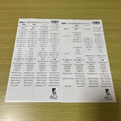 ネイリスト検定用 検定シールのサムネイル