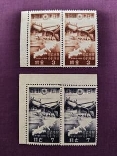 銭単位切手:関東神宮鎮座(1944年)2種／2ブロック - メルカリ