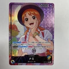 ワンピースカードゲーム ナミ リーダーパラレル OP11-041 プロモ