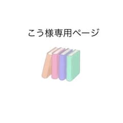 じゃあ、君の代わりに殺そうか？のサムネイル