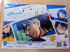 ダイヤのA ネットプリント コンビニ ブロマイド 御幸一也のサムネイル