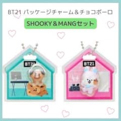 【BT21】 Package Charm SHOOKY MANG 2-Piece Set