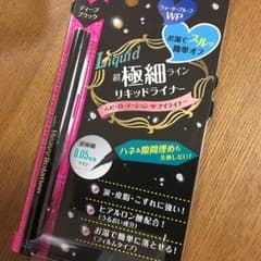 RINA様専用✩のサムネイル