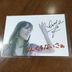 今井絵理子 サイン 直筆サイン 7時だよ！全員集合！いぇぃいぇぃ ポストカード 今井絵理子 サイン 直筆サイン 7時だよ！全員集合！いぇぃいぇぃ
