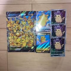 ポケモンカード　25th anniversary ピカチュウセットのサムネイル
