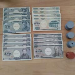 おもちゃのお金　子ども銀行　玩具銀行のサムネイル