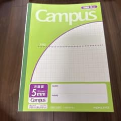 Campus A5 5mm方眼ノート14冊セット 色ランダムのサムネイル