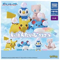 しゃぼんたいむ ピカチュウのサムネイル