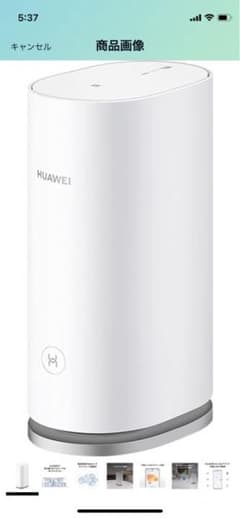 Wi-Fiルーターのサムネイル