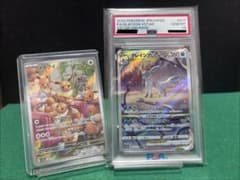 PSA10】グレイシアVSTAR SAR 217/172 イーブイARセット - メルカリ