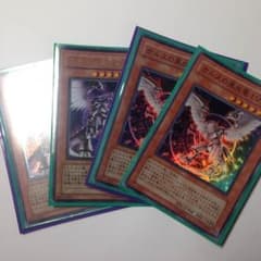 ホルスの黒炎竜のサムネイル