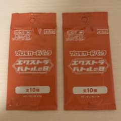 【即日匿名発送】エクストラバトルの日 プロモパック 60パック！ エクストラバトルの日 プロモパック 最安値 1枚の通販 ぽん酢