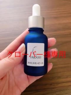 タカミ スキンピール 30mlのサムネイル
