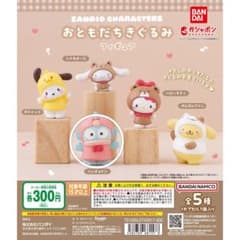 カプセルトイ ピンク フィギュア 未開封のサムネイル