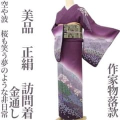 ゆめsaku 美品 紗 刺繍 夏着物“印象的な椿の吹雪きが巻き起こる短夜のひと時”訪問着 h-32 ゆめsaku♡感謝☆全品１０％お値引き！ の出品した商品 - メルカリ