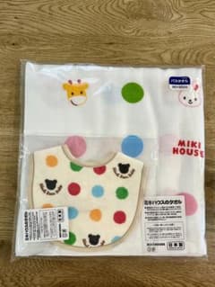 ミキハウス 湯上りタオル バスタオル スタイのサムネイル
