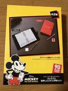 ミッキーマウス90th Anniversaryプレミアム型押しシステム手帳セットのサムネイル