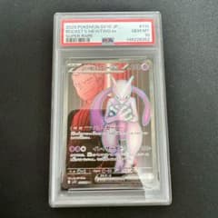 PSA10】ロケット団のミュウツーex SR ロケット団の栄光 114/098 - メルカリ