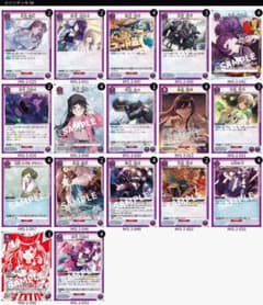 ユニオンアリーナ シャニマス 紫アンティーカ 構築済みデッキ 一部