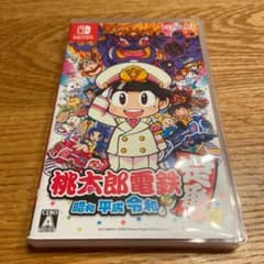 桃鉄　switchのサムネイル