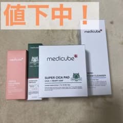 メディキューブ　セット販売　新品未使用のサムネイル