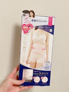 犬印本舗　腹帯　出産準備　マタニティ　産後すぐのサムネイル