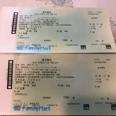 清水翔太 ライブツアー2019 チケット2連番 バラ売り可のサムネイル