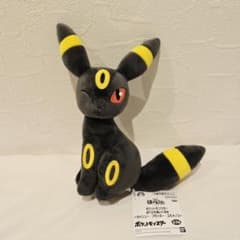ほぺぴたぬいぐるみ ブラッキー ポケットモンスター ポケモン - メルカリ