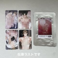 Kiss Me If You Can 韓国bl トレカ フォトカード 4枚セット - メルカリ